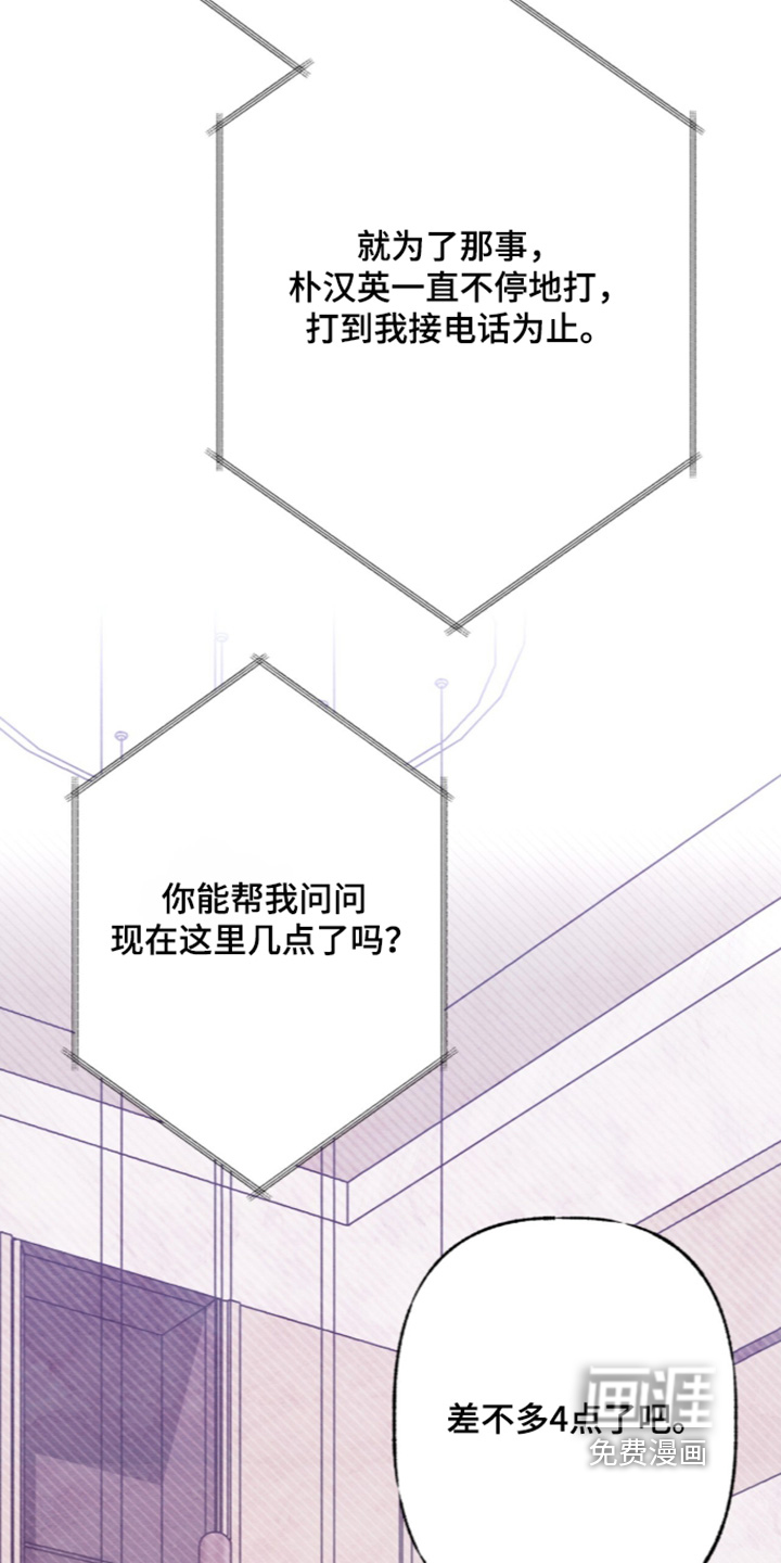 第70话13