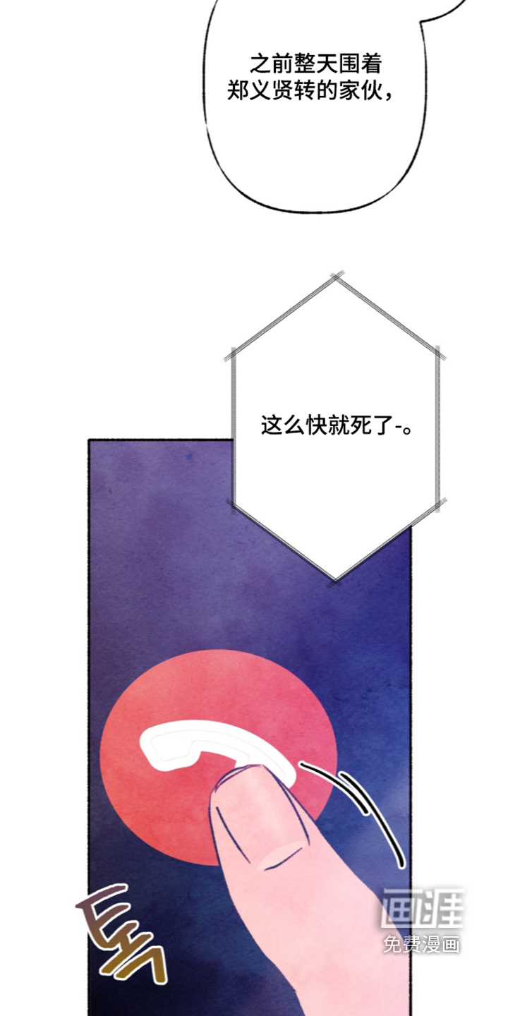 第70话18