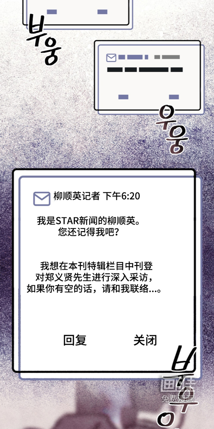 第69话16