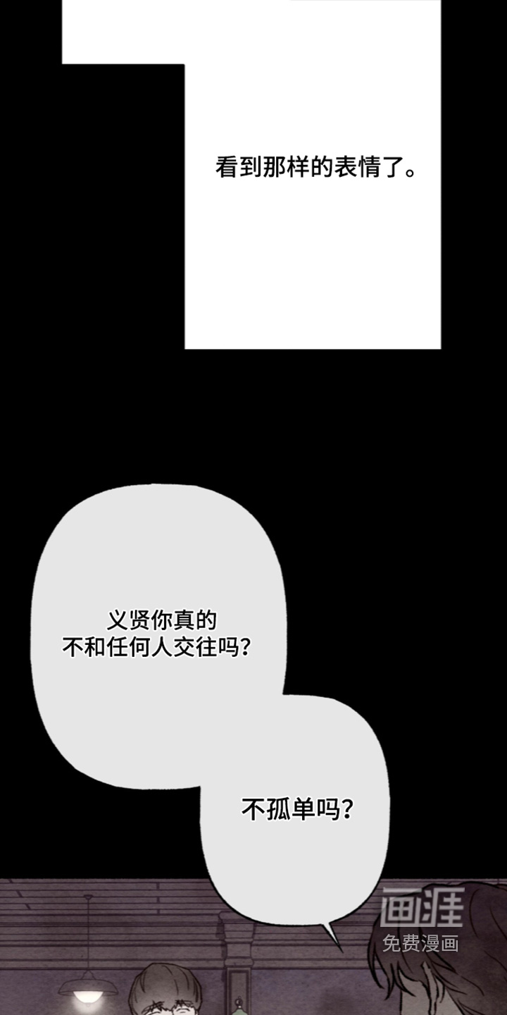 第69话2