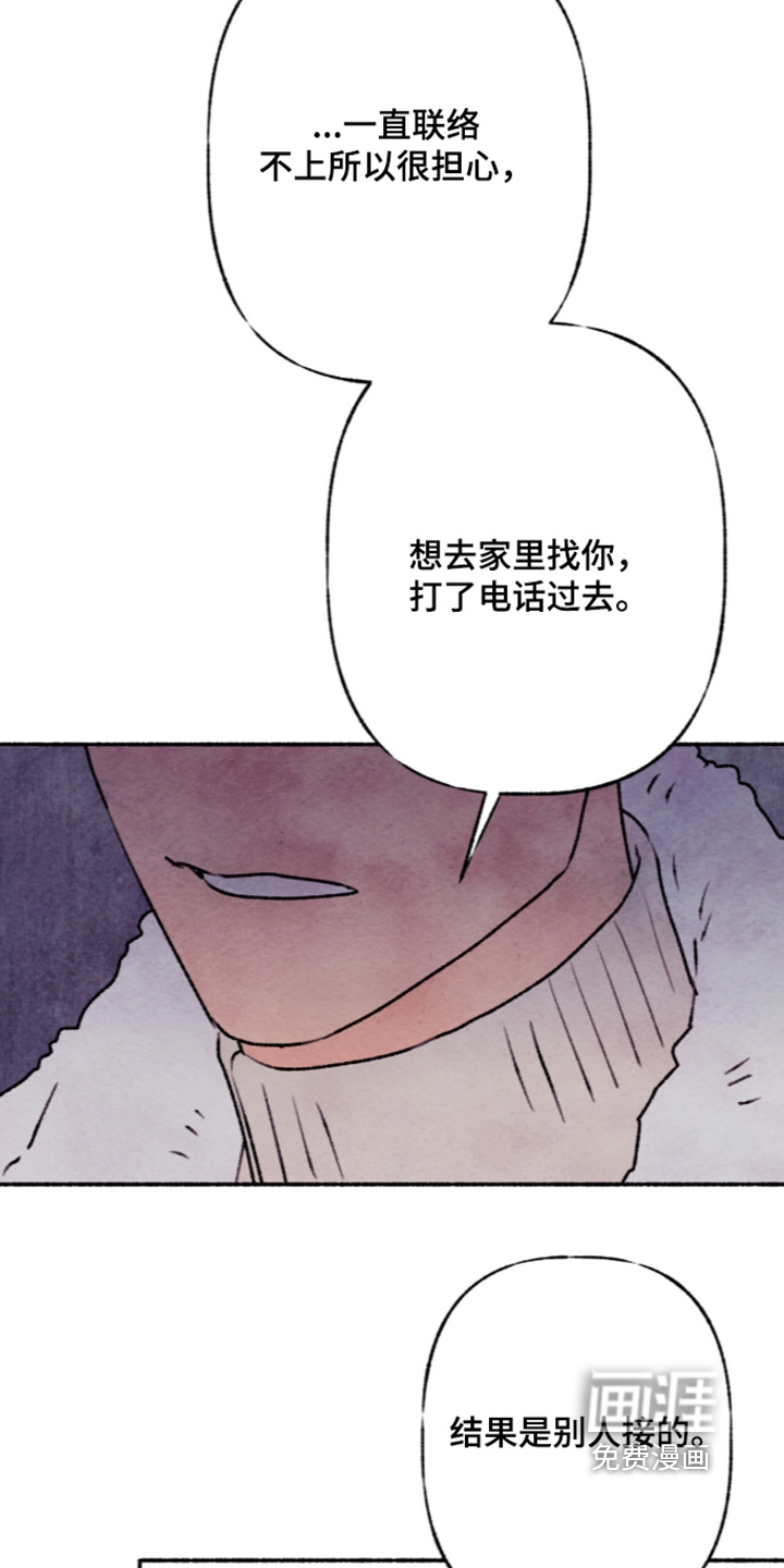 第68话5