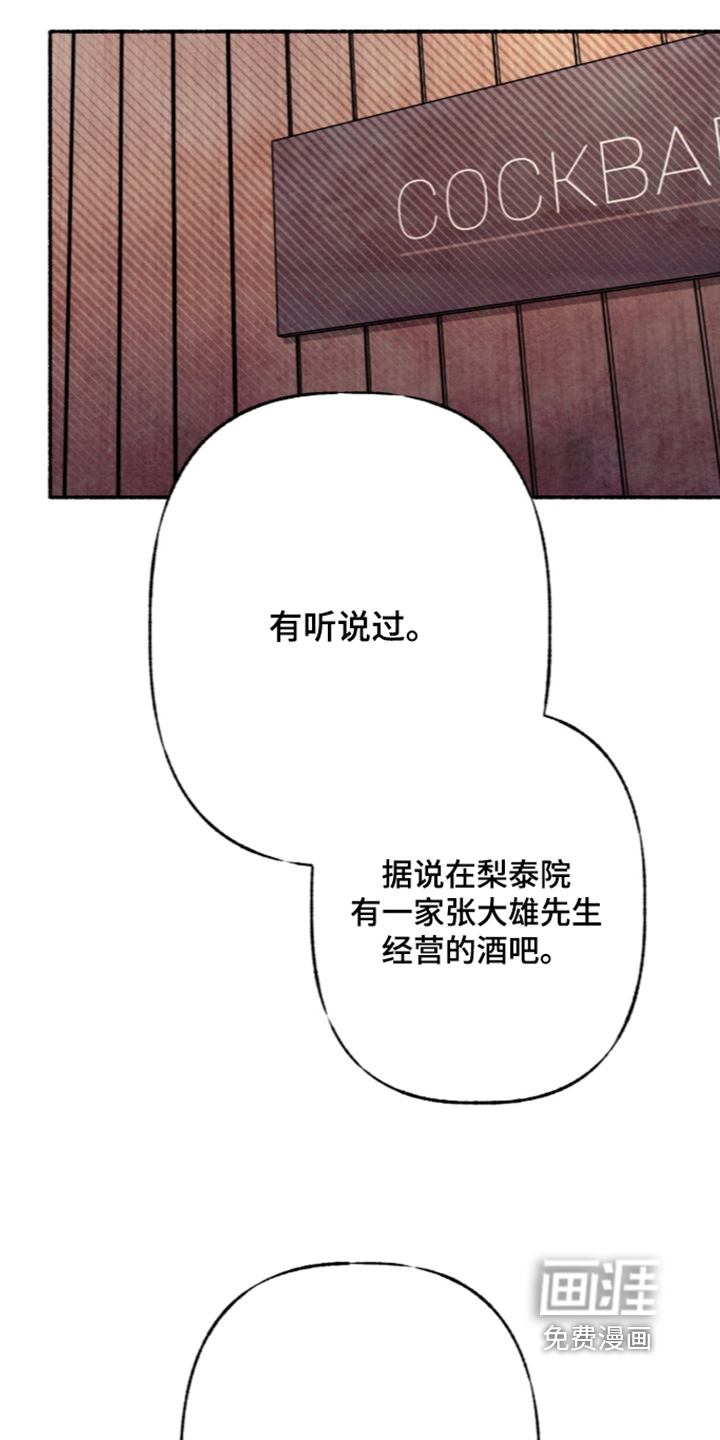 第68话8