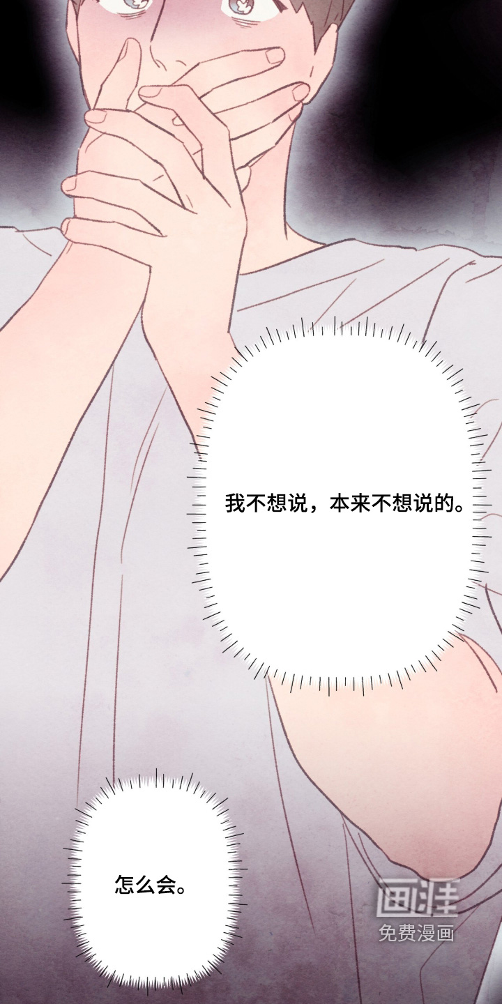 第67话15