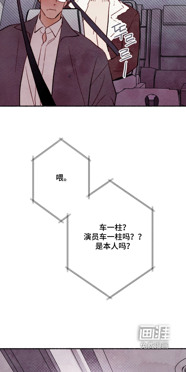 第67话5