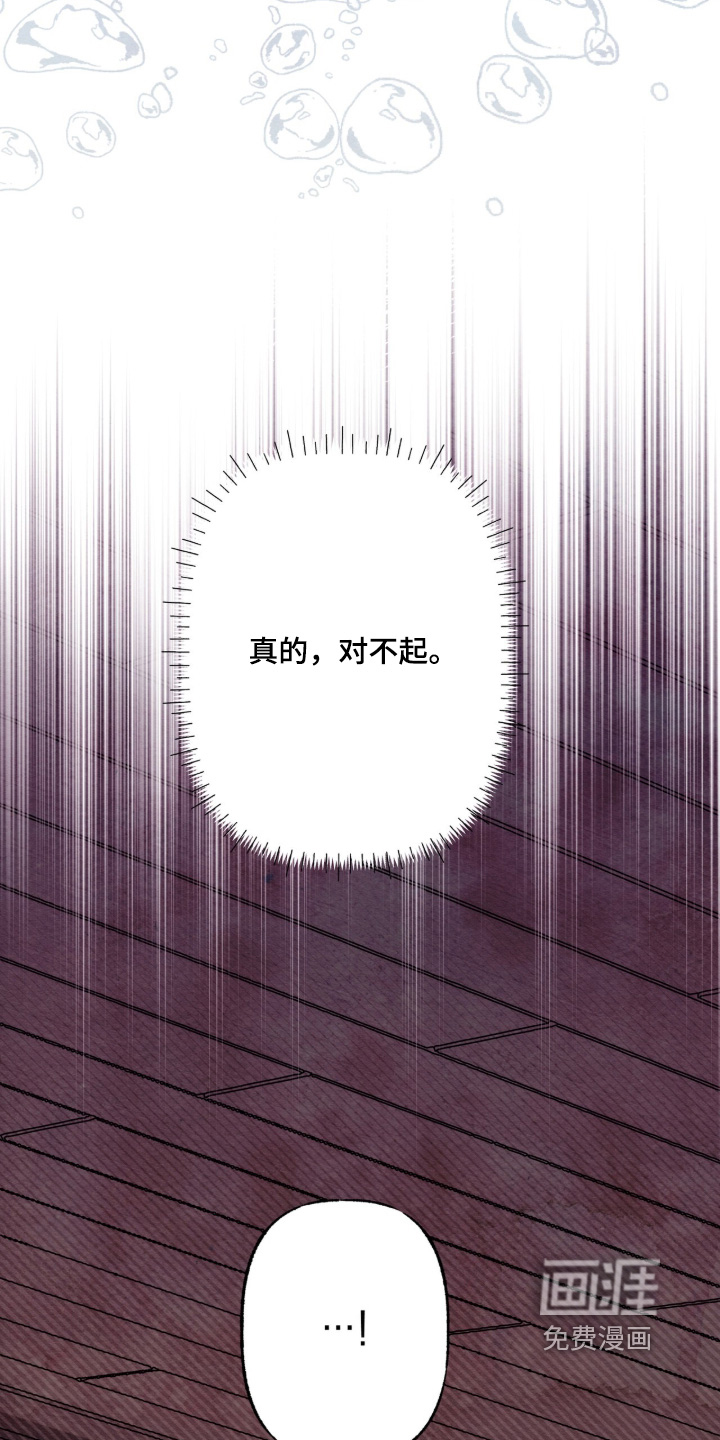 第67话21