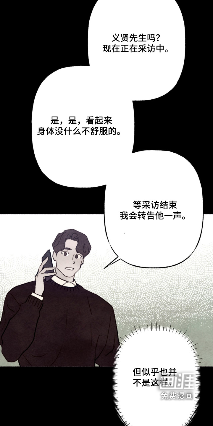 第67话2