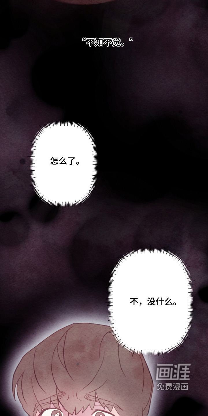 第67话14
