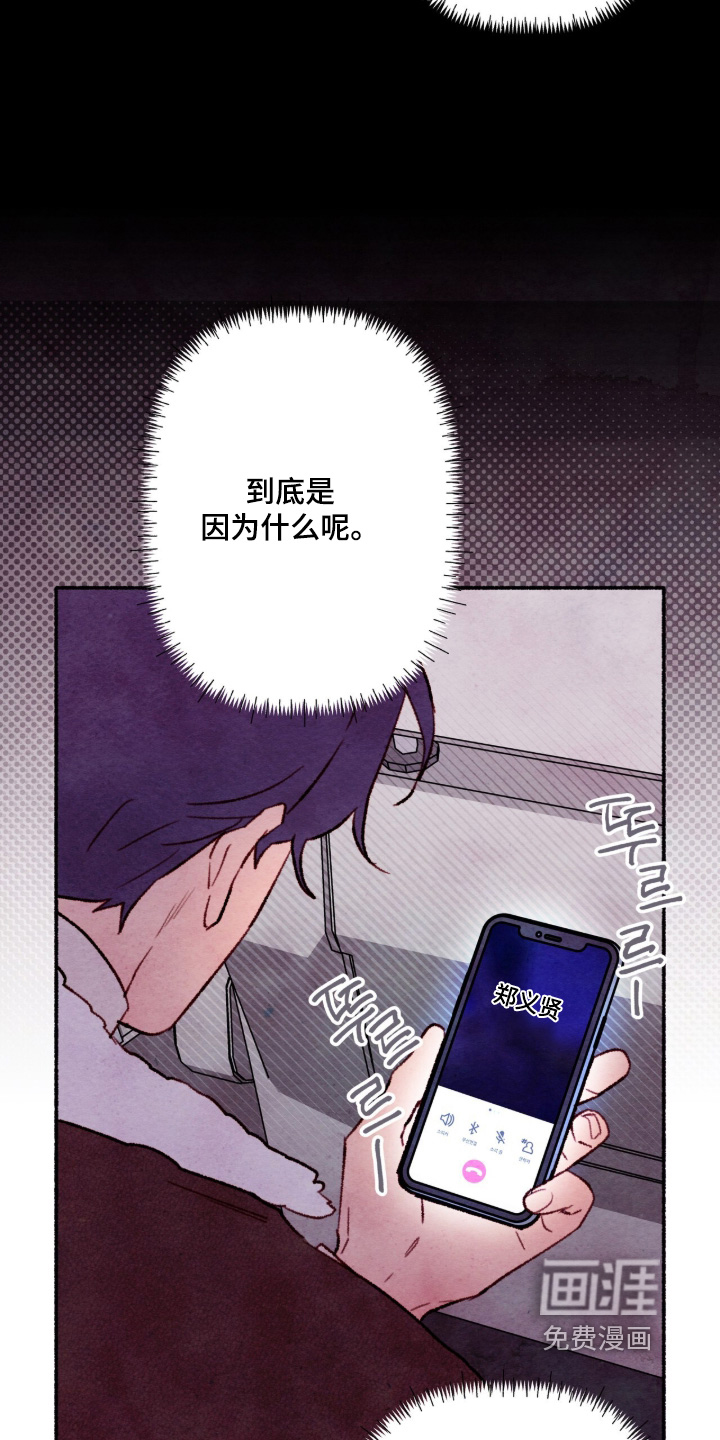 第67话3