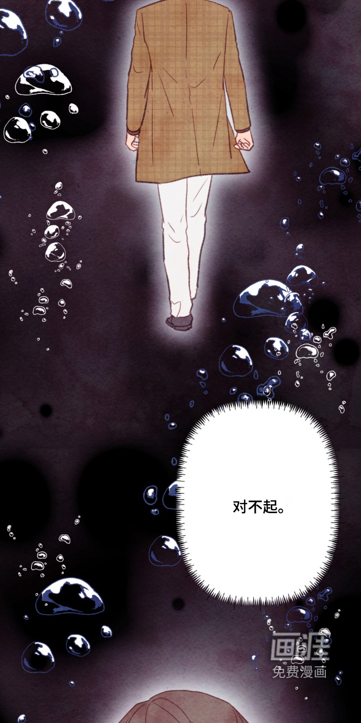 第67话19