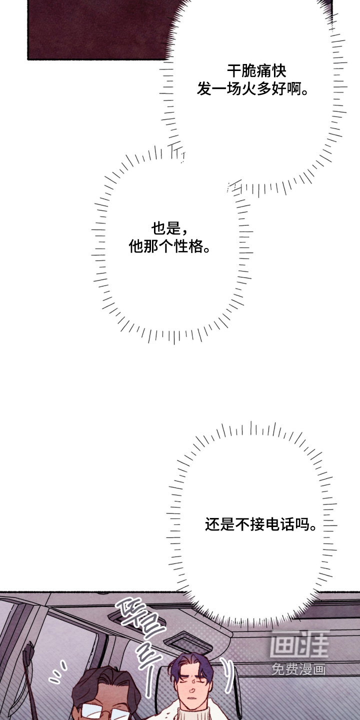 第67话4