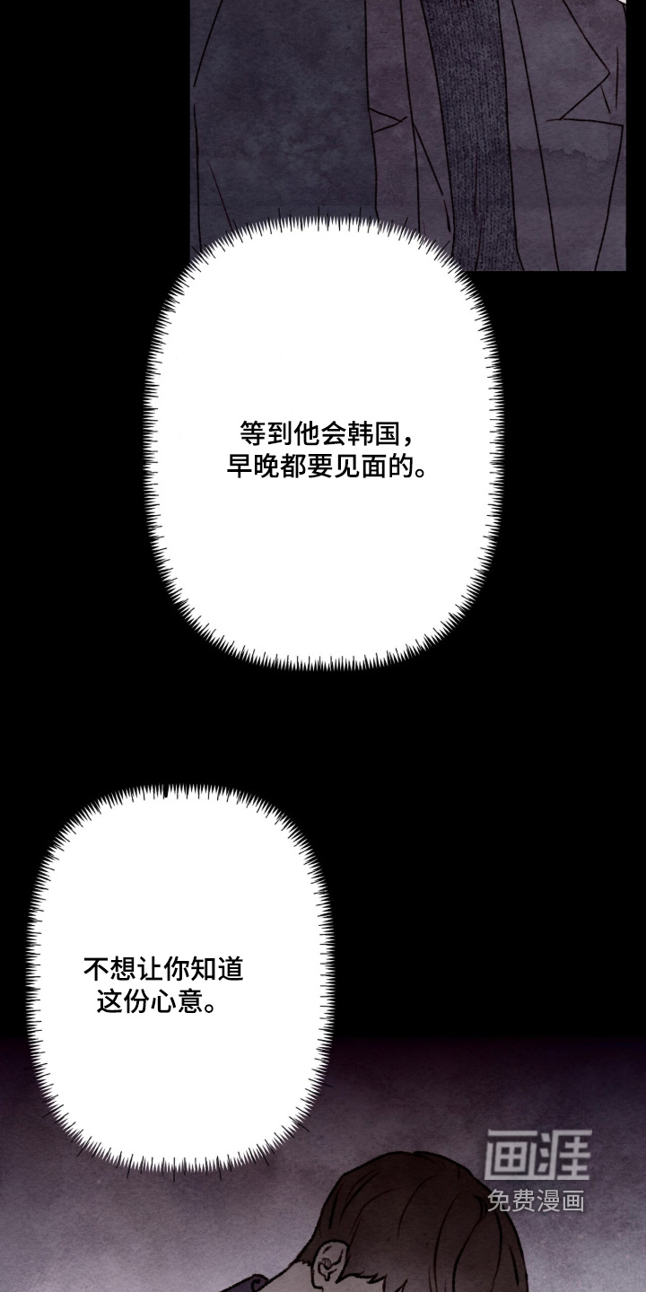 第66话7