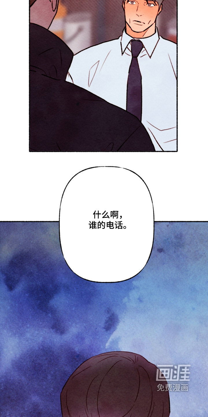 第66话3
