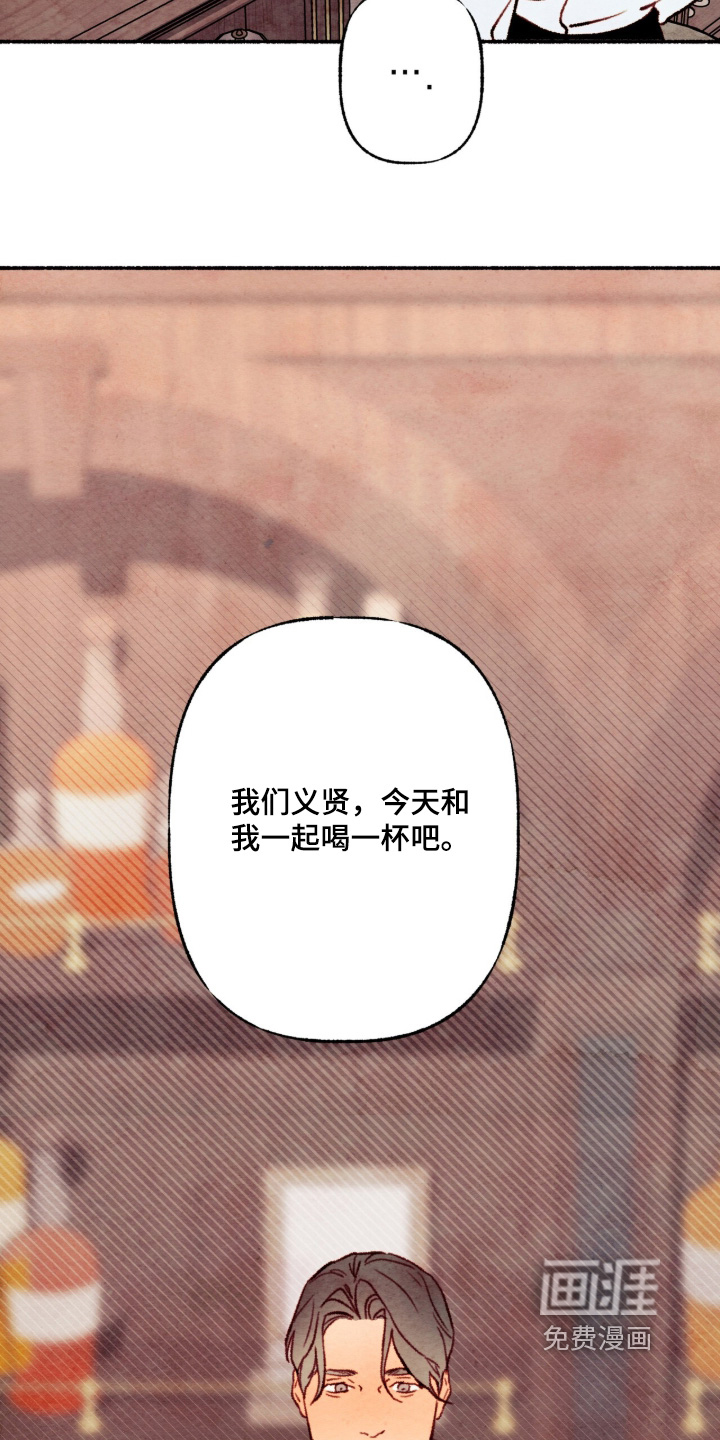 第66话13