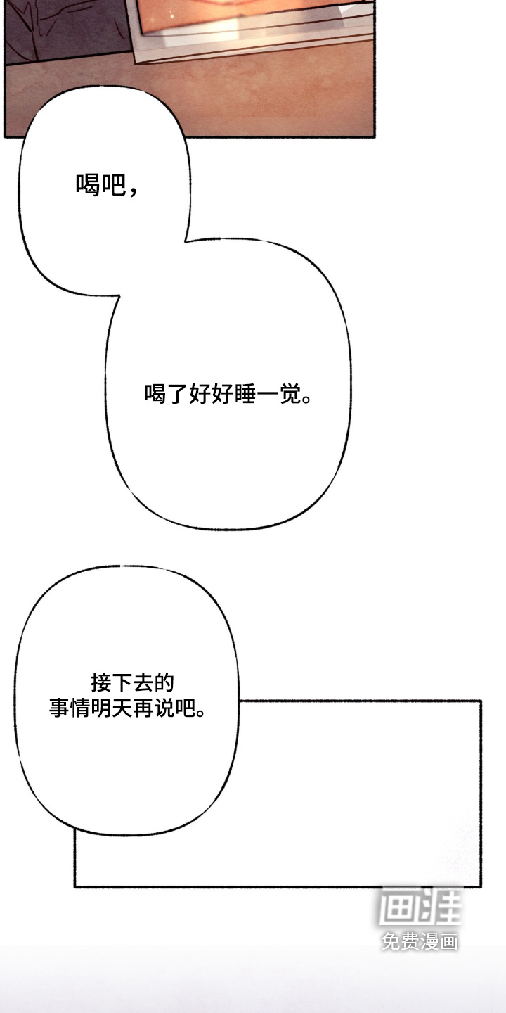 第66话17