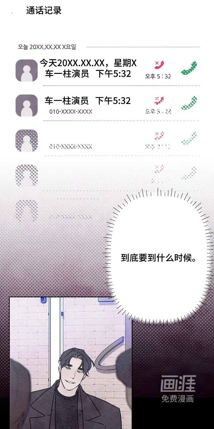 第66话5