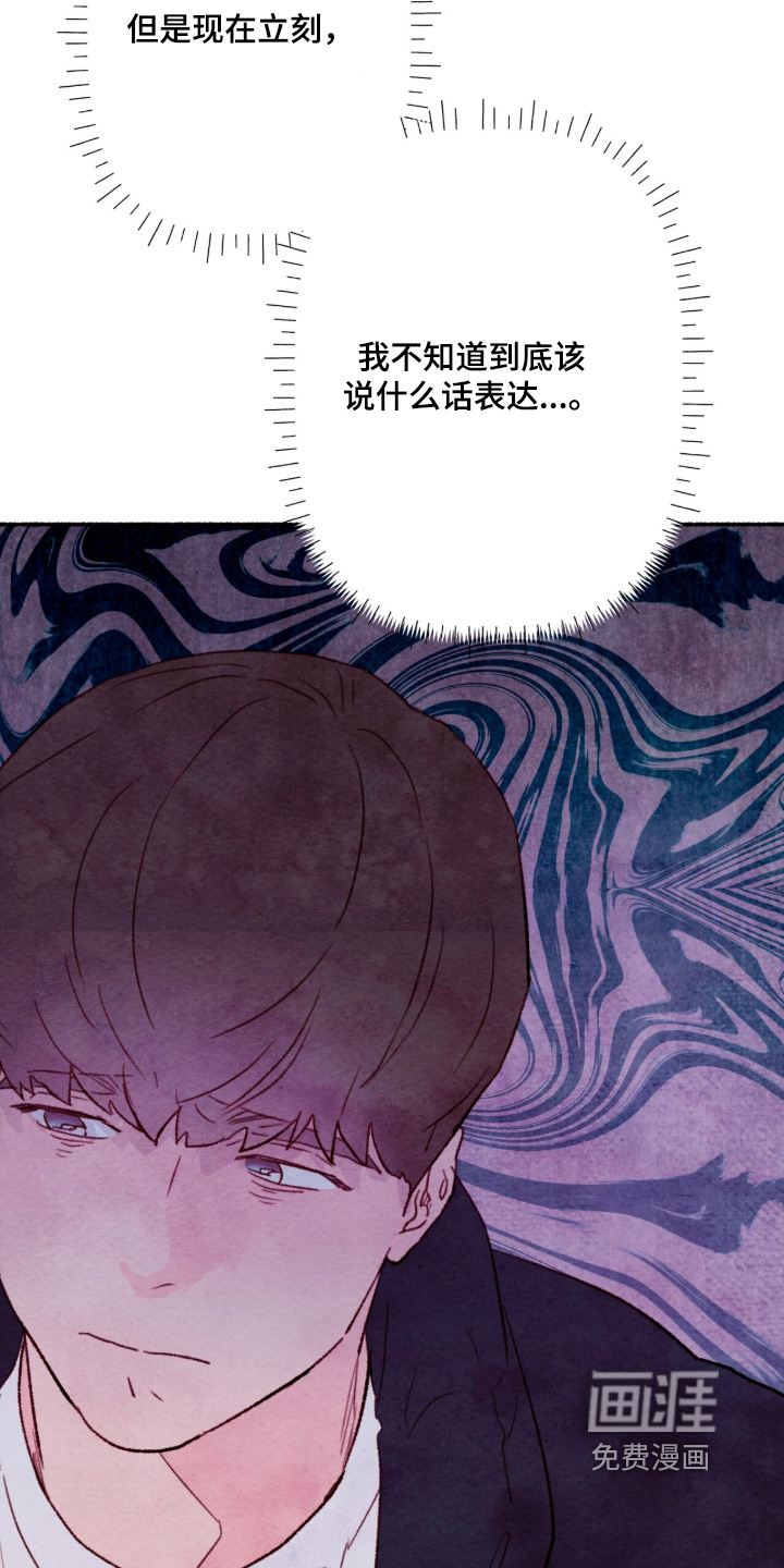 第66话11