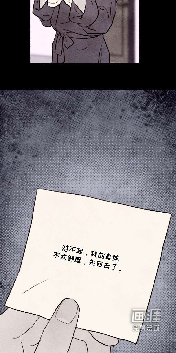 第66话24