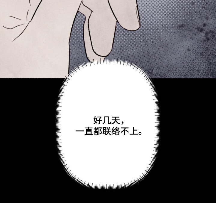 第66话25