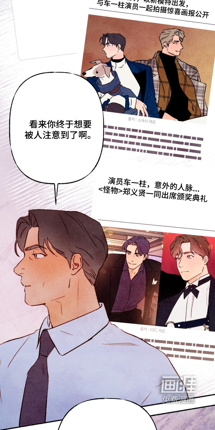 第65话24