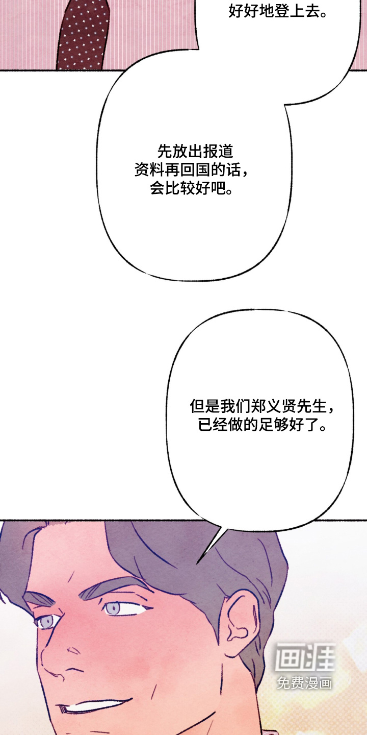 第65话5