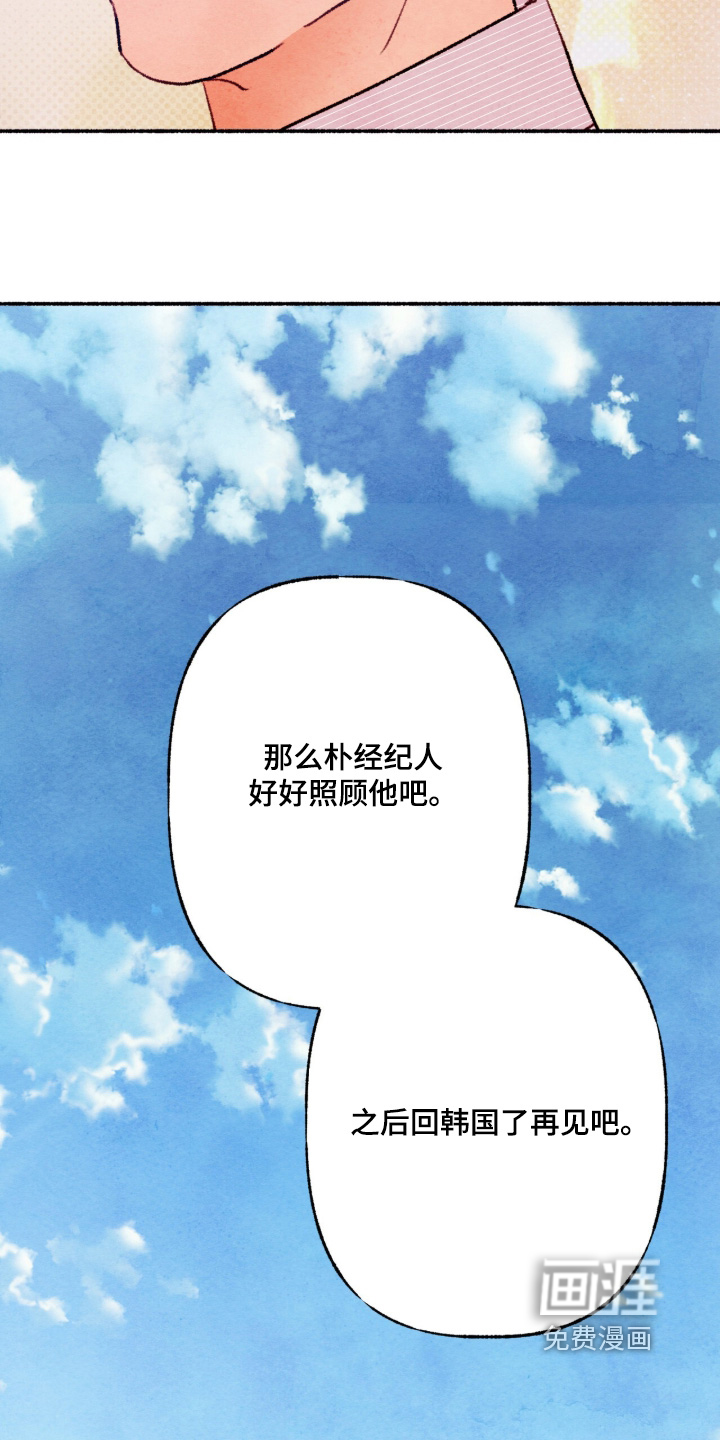 第65话6