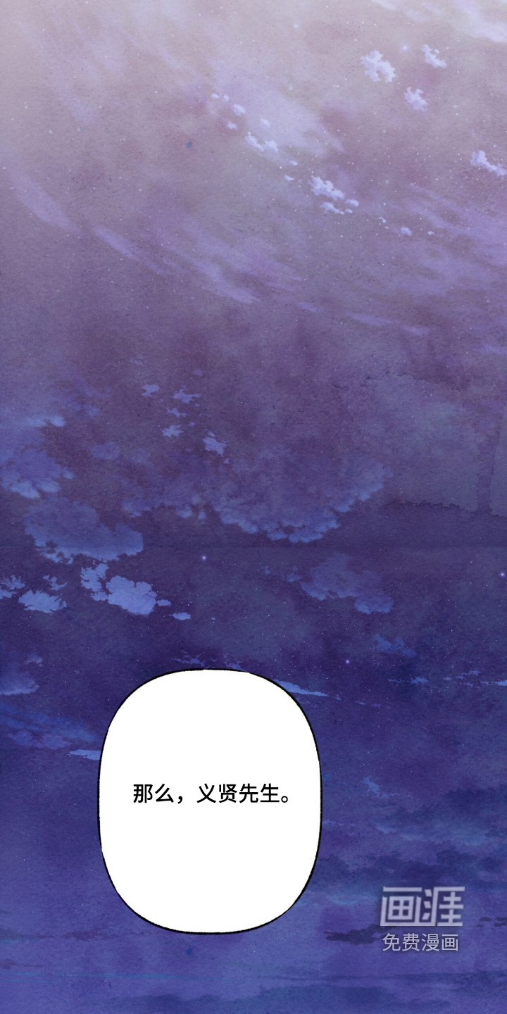 第65话8