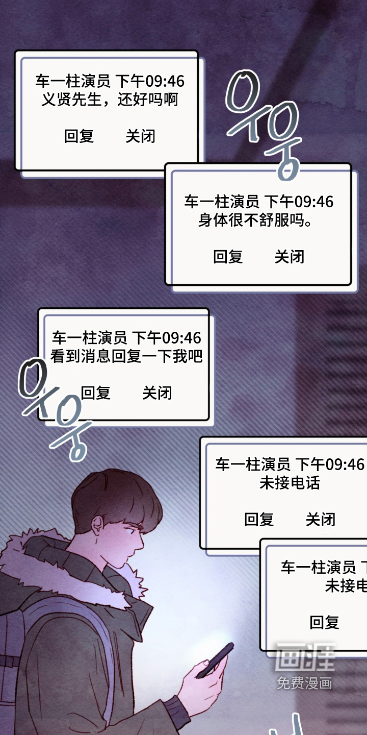 第65话14