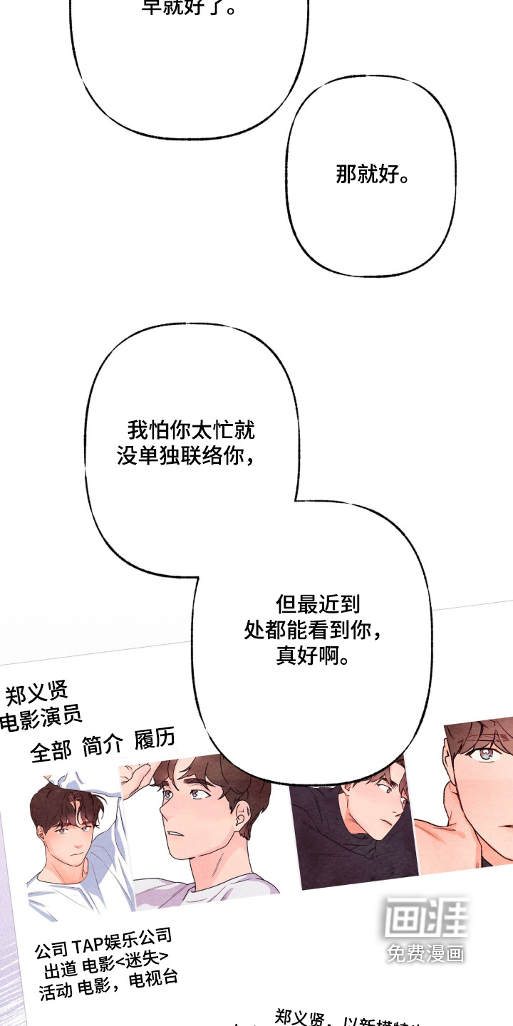 第65话23