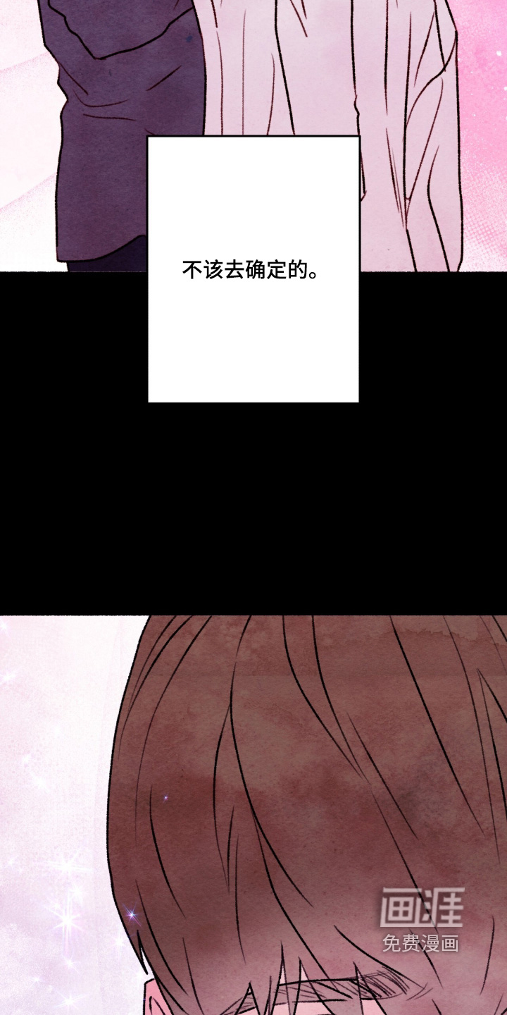 第64话13