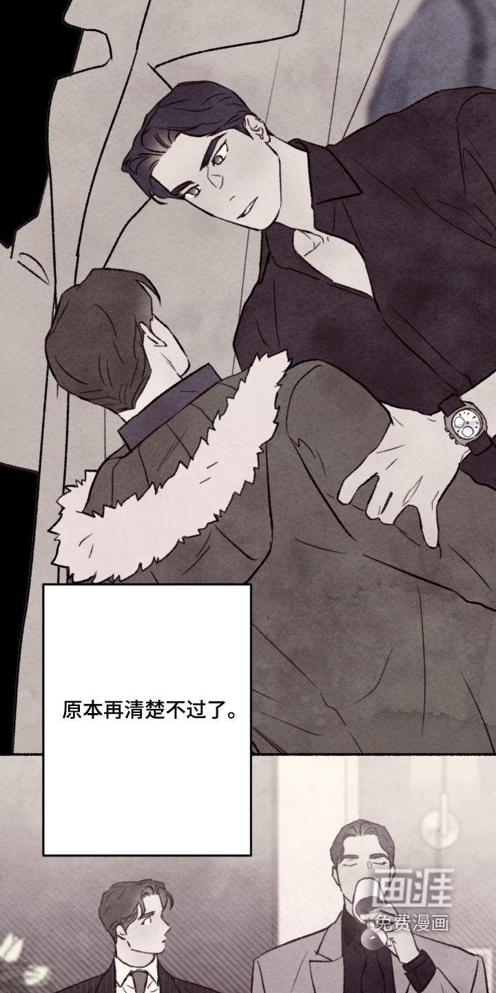 第64话20