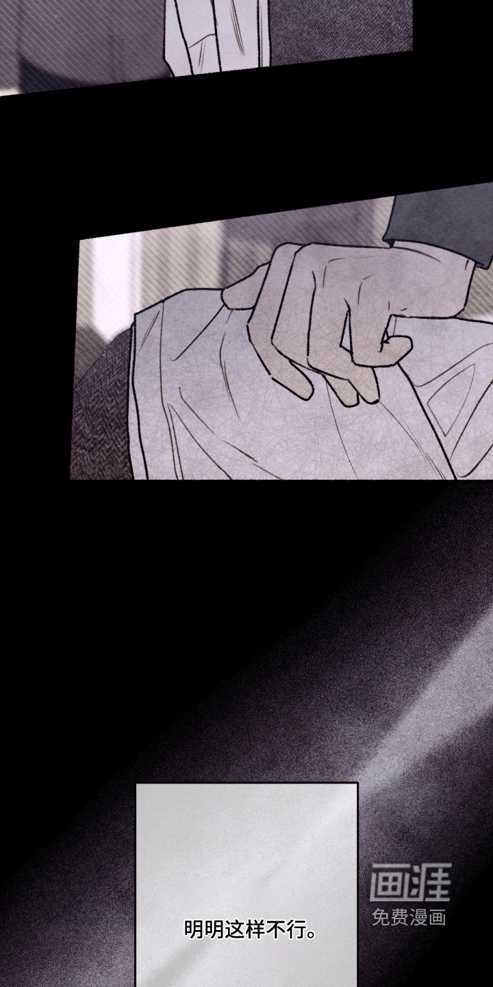 第64话7