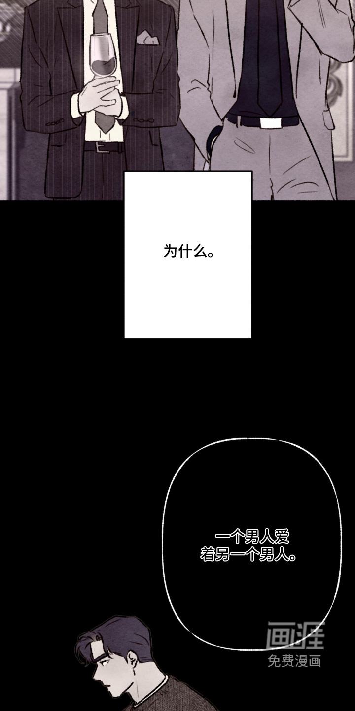 第64话21
