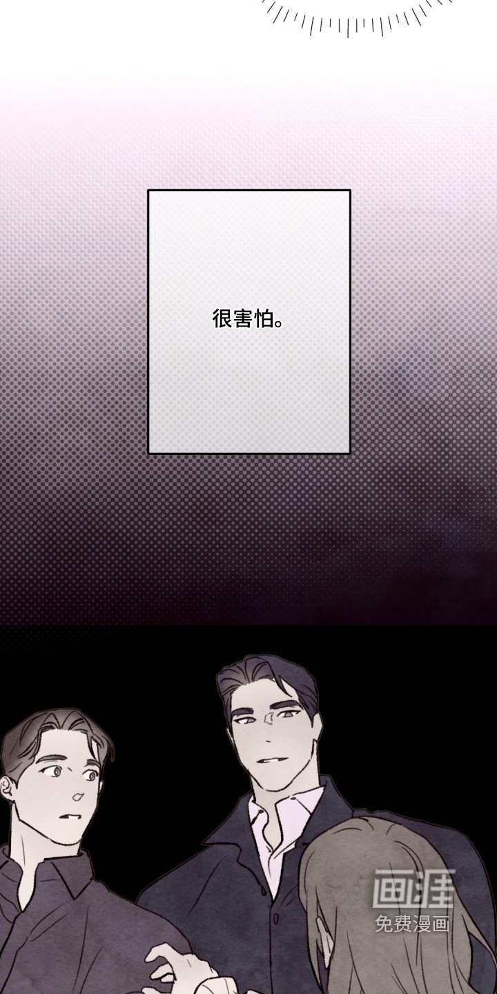 第64话24