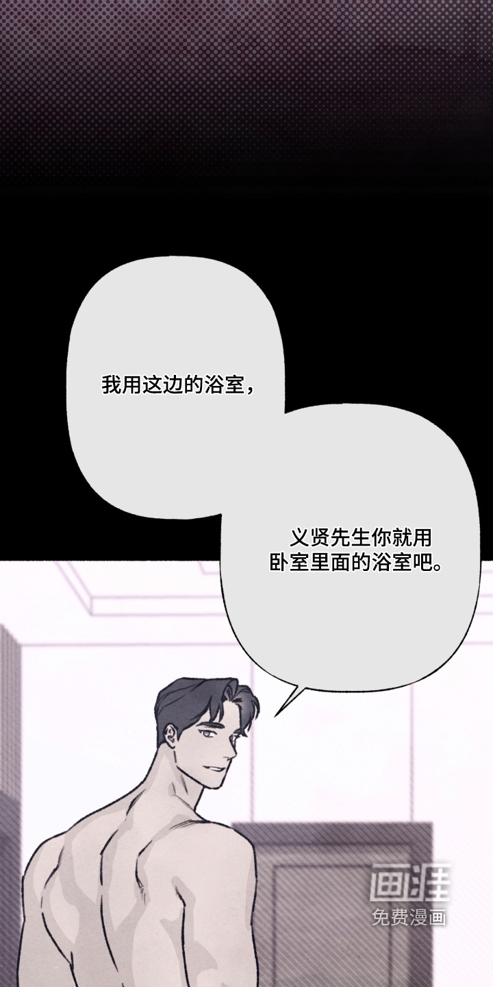 第64话4