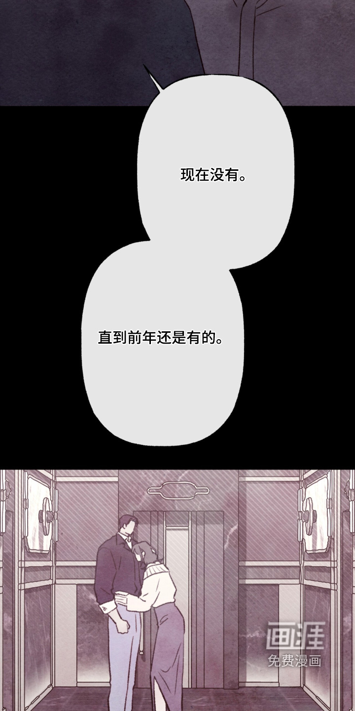 第63话23