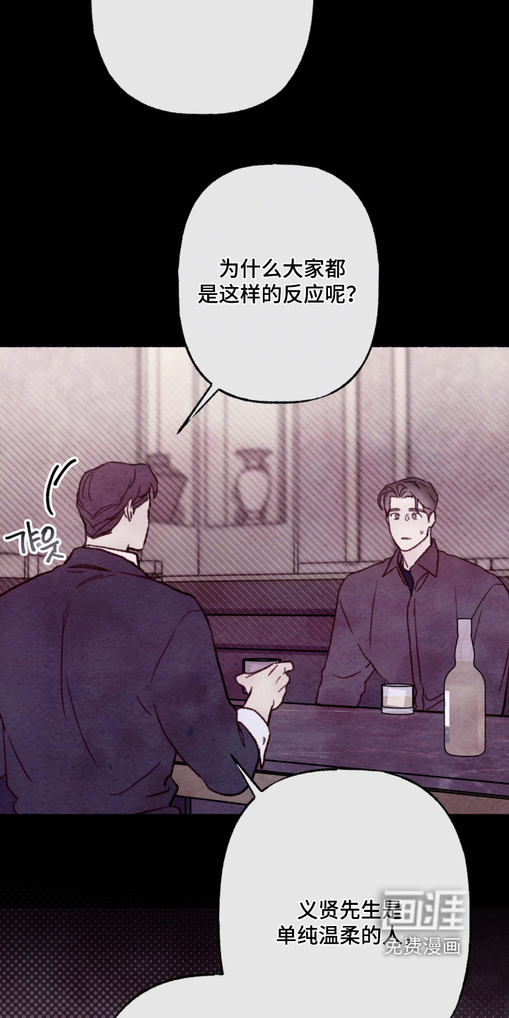 第63话10