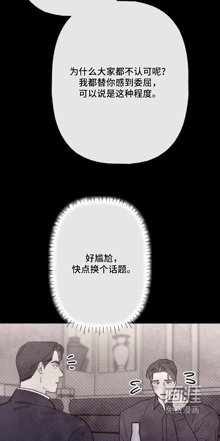 第63话14