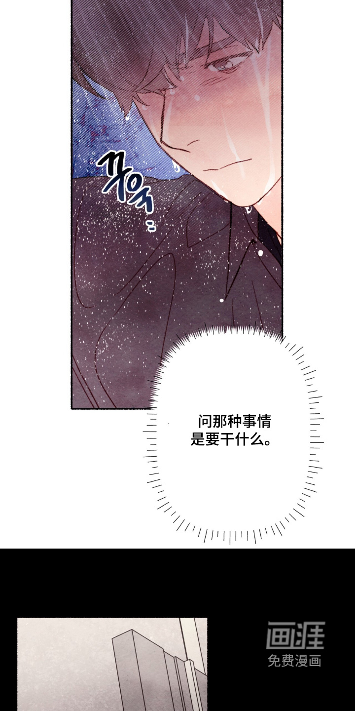 第63话16