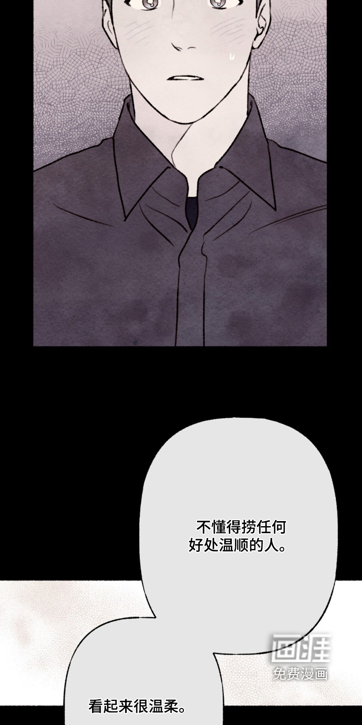 第63话9