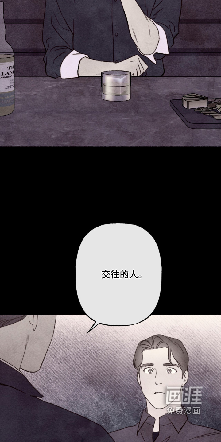 第63话22