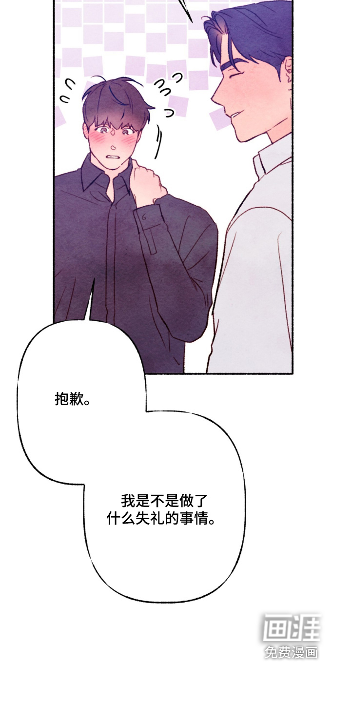 第62话6