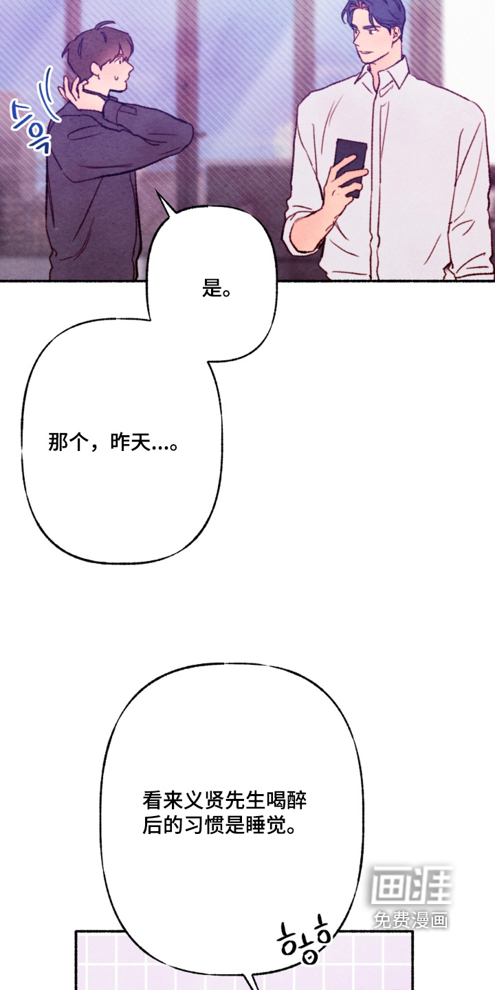 第62话5