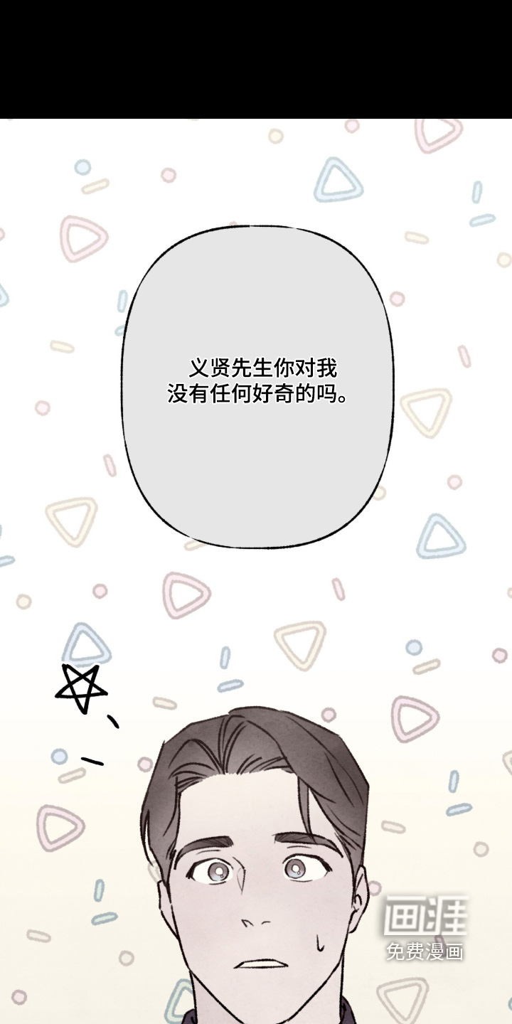 第62话22