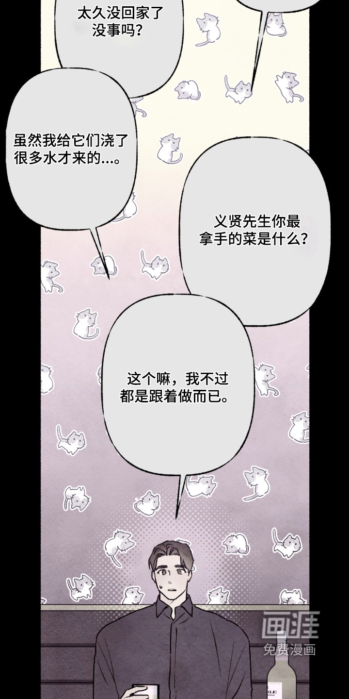 第62话20