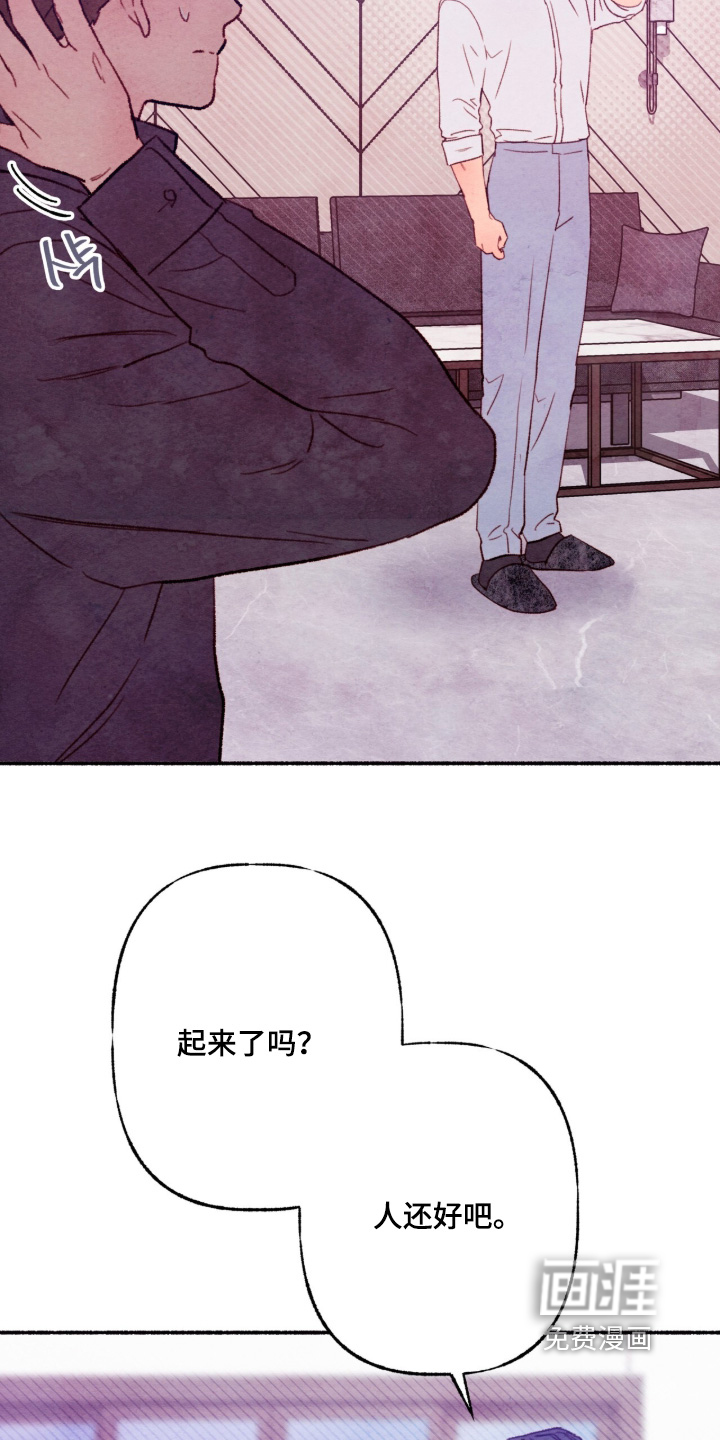 第62话4