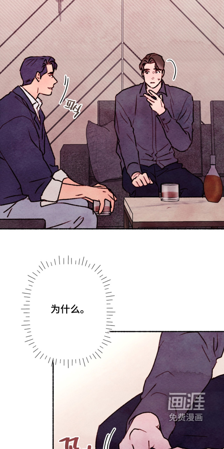 第61话9