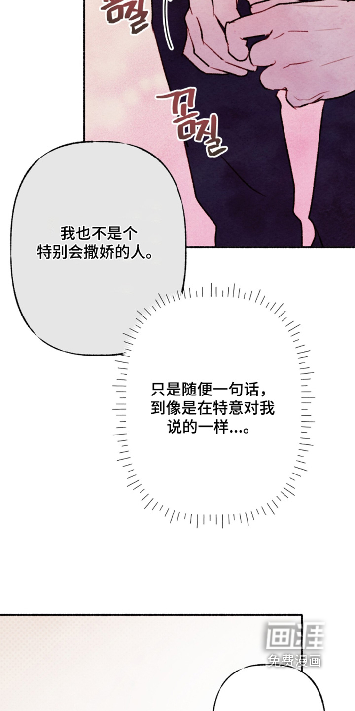 第61话10