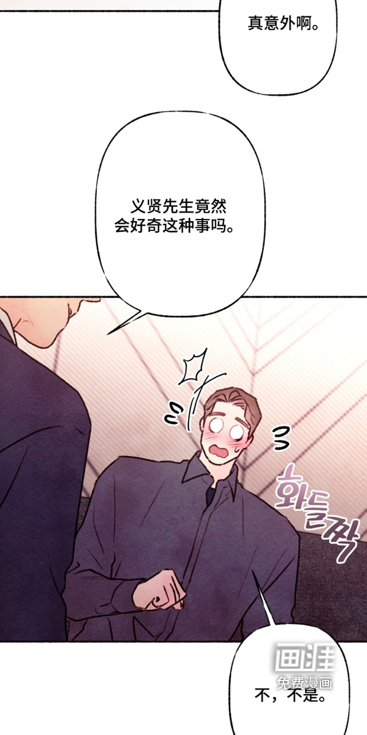 第61话11
