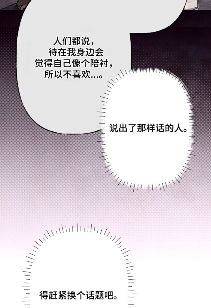 第61话4