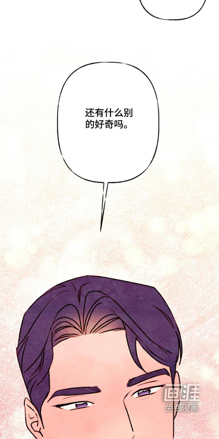 第61话12